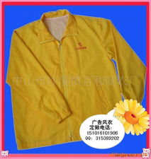 中山市亿茂服饰男式大衣精选 品质与时尚的完美融合